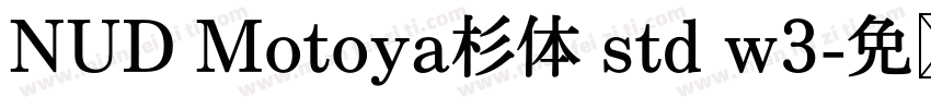 NUD Motoya杉体 std w3字体转换